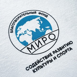 Telegram profile photo for Благотворительный Фонд «МИРО»