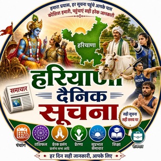 Telegram profile photo for HR दैनिक सूचना