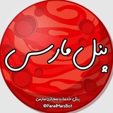 Telegram profile photo for خدمات مجازی Mars