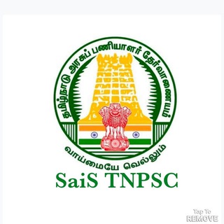 Telegram profile photo for SaiS Materials TNPSC