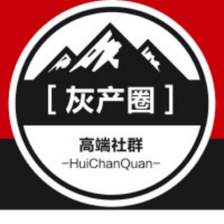 Telegram group profile photo for 灰色大话术社