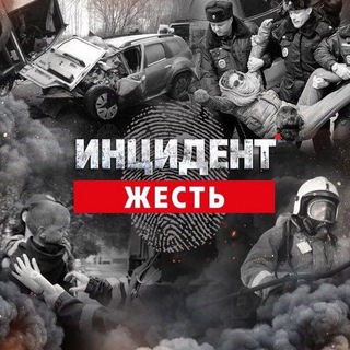 Telegram profile photo for ИНЦИДЕНТ БАШКОРТОСТАН