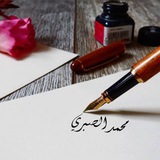 Telegram profile photo for محمد الصبري