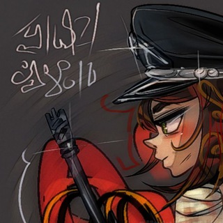 Telegram profile photo for alinkunchiki