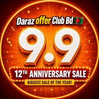 Telegram profile photo for Daraz Anniversary sale 9.9