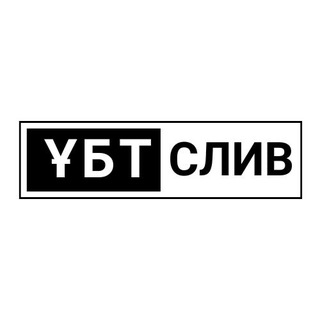 Telegram profile photo for ДЖТ | ҰБТ 2027