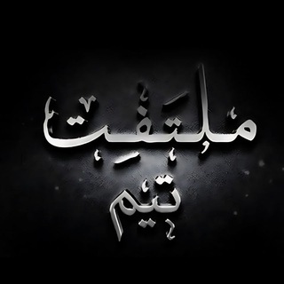 Telegram profile photo for π΄ππππππ»πππ