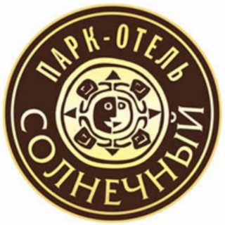 Telegram group profile photo for Солнечный Парк Отель | Отзывы