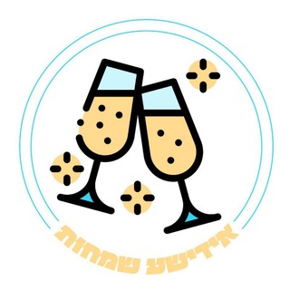 Telegram group profile photo for אידישע שמחות