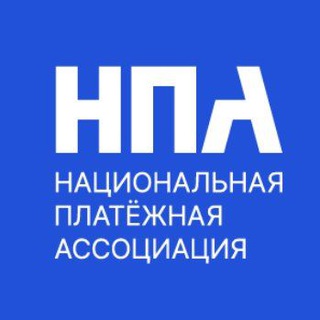 Telegram profile photo for НПА. Платежи и регулирование