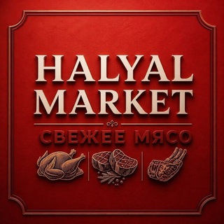 Telegram profile photo for HALYAL MARKET