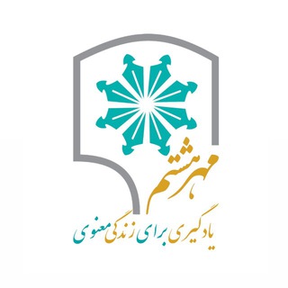 Telegram profile photo for مجتمع آموزشی مهرهشتم