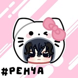 Telegram profile photo for Отзывы Азуми🎧