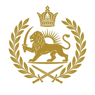 Telegram profile photo for 💂 گارد جاویدان ایران🪖