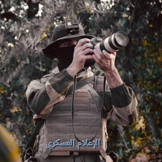 Telegram profile photo for الإعلام العسكري