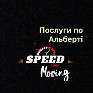 Telegram group profile photo for 🇺🇦🇨🇦SPEEDMOVINGCORP - 🏡 ПОСЛУГИ КАЛГАРІ
