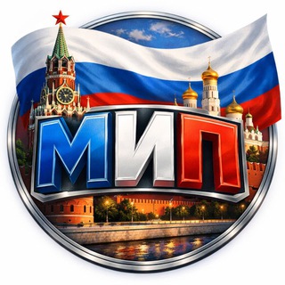 Telegram profile photo for Москва и Подмосковье