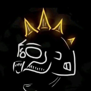 Telegram profile photo for کانال اعتماد