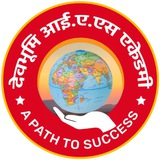 Telegram profile photo for Devbhoomi IAS Academy Haldwani Uttarakhand