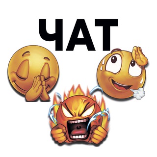 Telegram profile photo for Чат игроков ПОКЕРOK