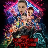 Telegram profile photo for ⚠️Игра без правил⚠️