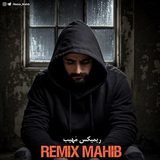 Telegram profile photo for Remix Mahib | ریمیکس مَهیب