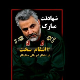 Telegram profile photo for چند لحظه گوش بده🎧