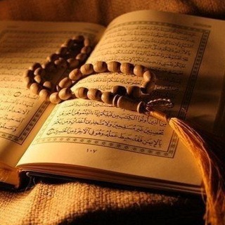 Telegram profile photo for نُورٌ عَلَى نُورٍ