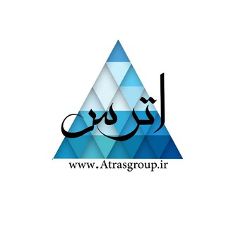 Telegram profile photo for شرکت تولیدی بازرگانی اترس گروپ