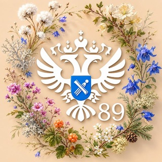 Telegram profile photo for Росреестр по ЯНАО