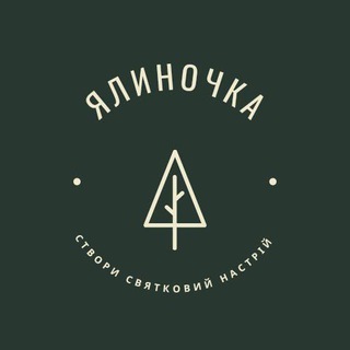 Telegram profile photo for Ялиночка🌲
