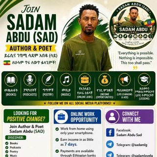 Telegram group profile photo for ኑረትን በጥበብ ከሳዳም አብዱ (ሳድ) ጋር!🏃♂️ Sadam Abdu (SAD)🇪🇹😍🙏
