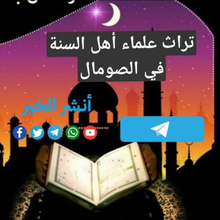 Telegram profile photo for طرح الآراء والاستفسارات