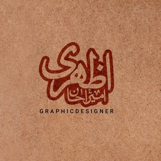 Telegram profile photo for طراحی های اظهری