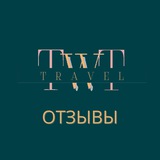 Telegram profile photo for Отзывы | Обзоры туров TWTravel ✈️