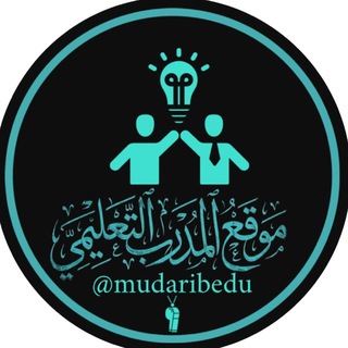 Telegram profile photo for موقع المدرب التعليمي