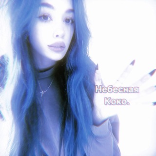 Telegram profile photo for Рестт||ִ⃜ ꒰⃪ۣ𓈒۪ ◟⵿ׂƙׁׅок♡ не֮ϐׁꫀׁׅܻ݊снаya:⋆ ׅ ֹ⏔