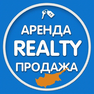Telegram group profile photo for Кипр Недвижимость | Аренда | Продажа 🇨🇾