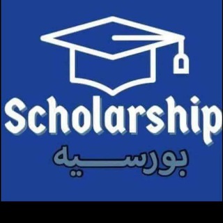 Telegram profile photo for مُسلم اسکالرشیپ Muslim Scholarship