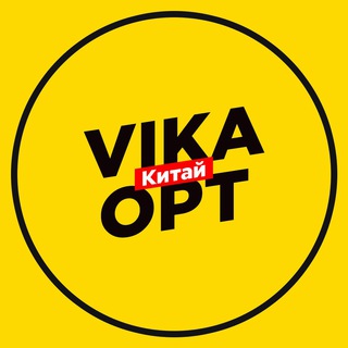 Telegram profile photo for Одежда и аксессуары из Китая