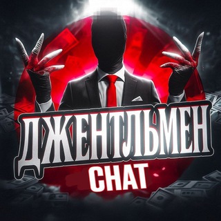 Telegram group profile photo for продажа покупка чат 🏮