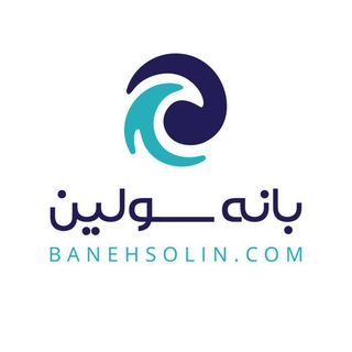Telegram profile photo for بانه سولين