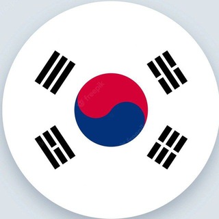 Telegram profile photo for π°π·Korean language π°π·
