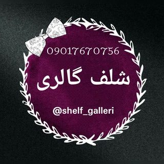 Telegram profile photo for Shelf_galleri