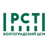Telegram profile photo for Волгоградский ЦСМ