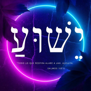 Telegram profile photo for Apocalipsis אפוקליףשיש