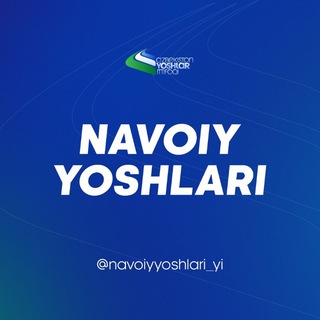 Telegram profile photo for Navoiy yoshlari | Yoshlar ittifoqi