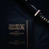 Telegram profile photo for قناة| أبي نواف.