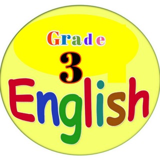 Telegram profile photo for English 📘✏️Grade 3 (Um Osama❣)