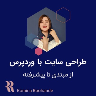 Telegram profile photo for آموزش طراحی سایت با وردپرس